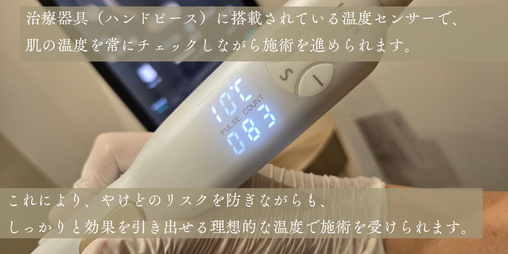 デンシティ