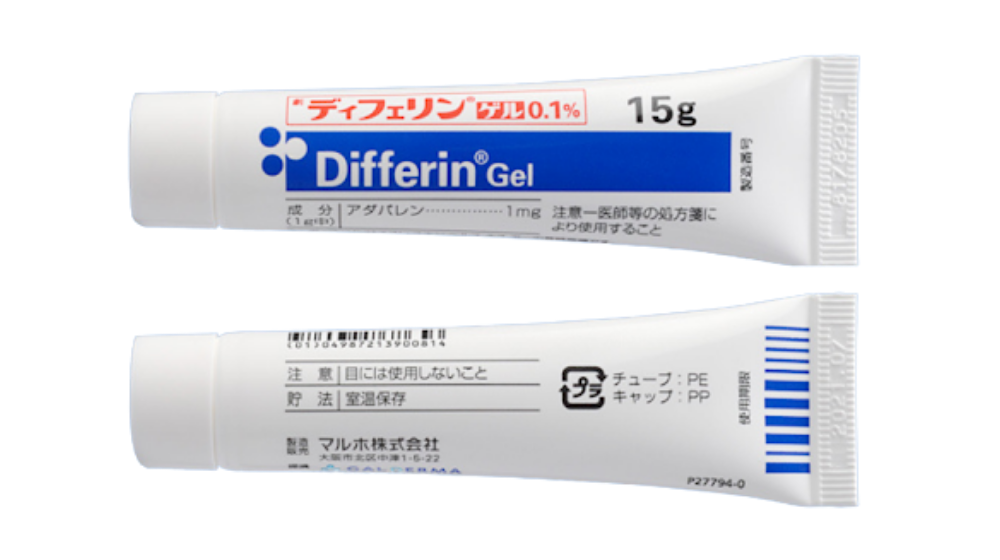 ゼビアックスローション