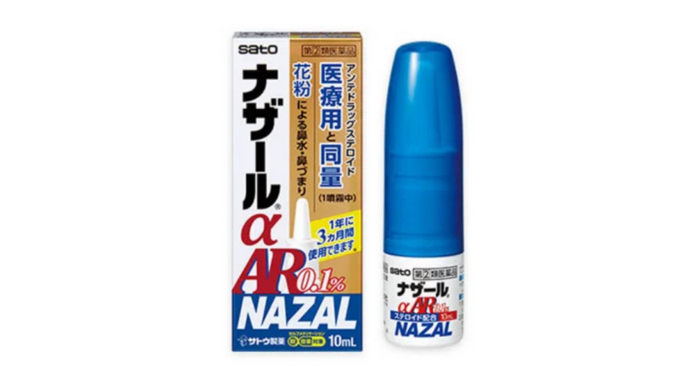 アレルギーが原因で起きる咳の特徴|効果のある薬や治し方を紹介